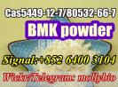 CAS5449-12-7/80532-66-7 bmk powder 